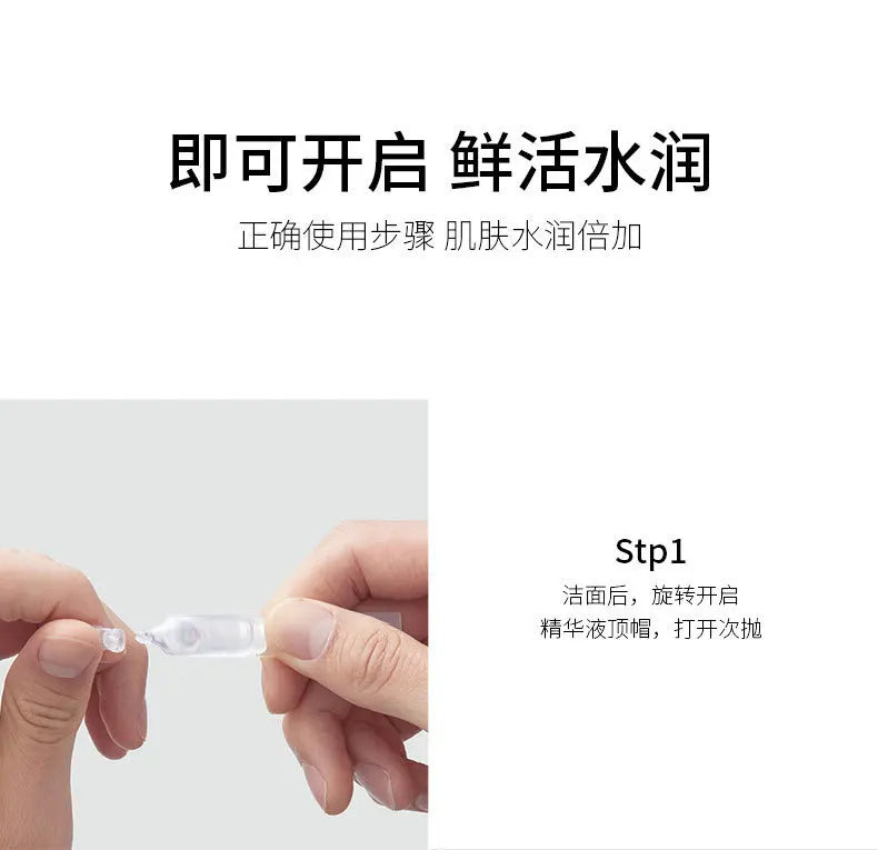 1ml Original Moisturizing Skin Care Product Lip Beauty for Women Men Makeup