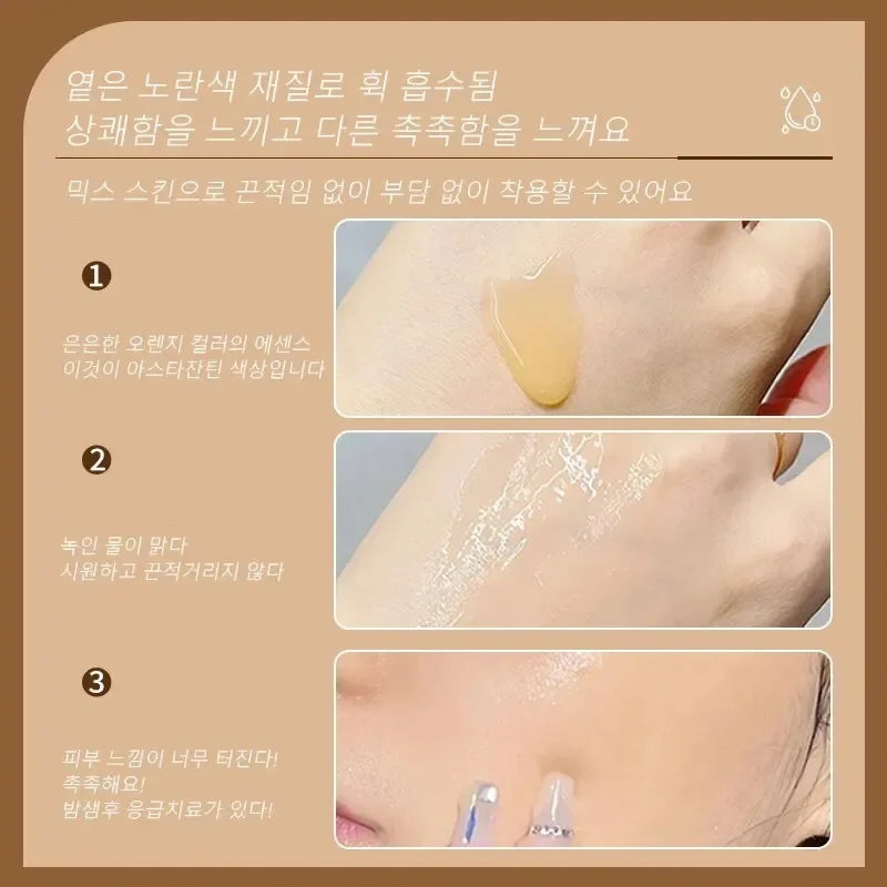 Astaxanthin Essence Moisturizing Nourishing Antioxidant Composite Peptide Suitable for All Skin Types Korean Skincare Products