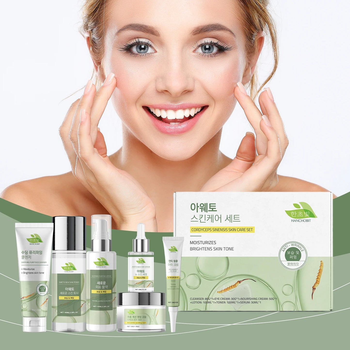 Korean Skincare Set Shrink Pores Fade Fine Lines Face Serum Remove Dark Circles Firming Eye Cream Facial Moisturizing Lotion Set