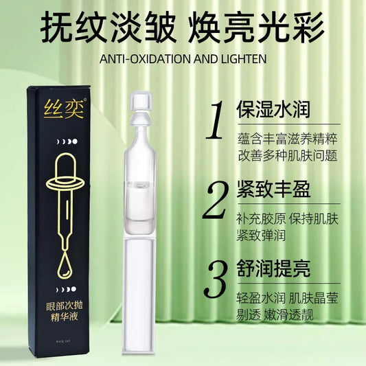 1ml Original Moisturizing Skin Care Product Lip Beauty for Women Men Makeup